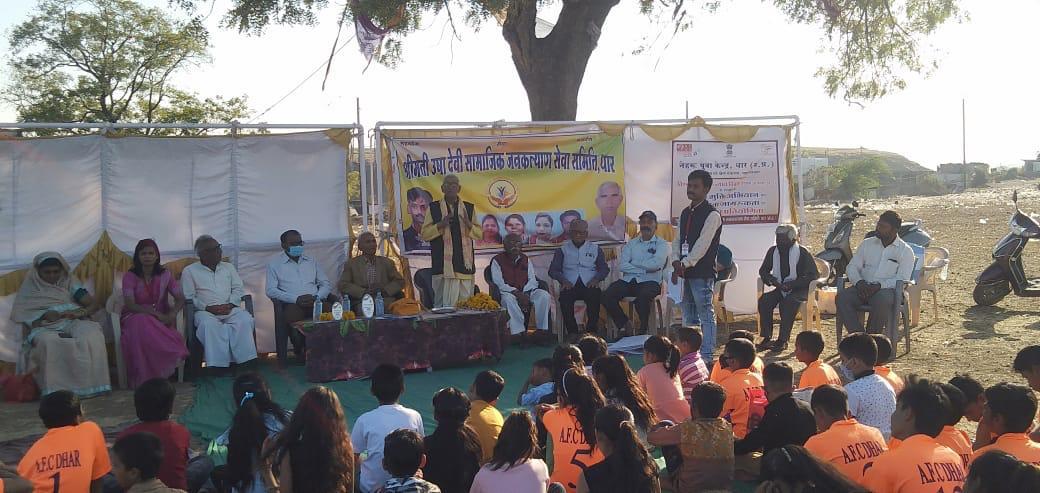 Community welfare work in Dhar